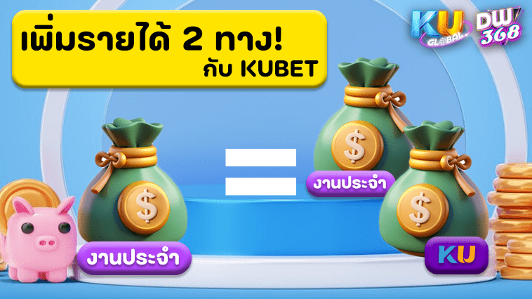 แทงบอล งานประจำ